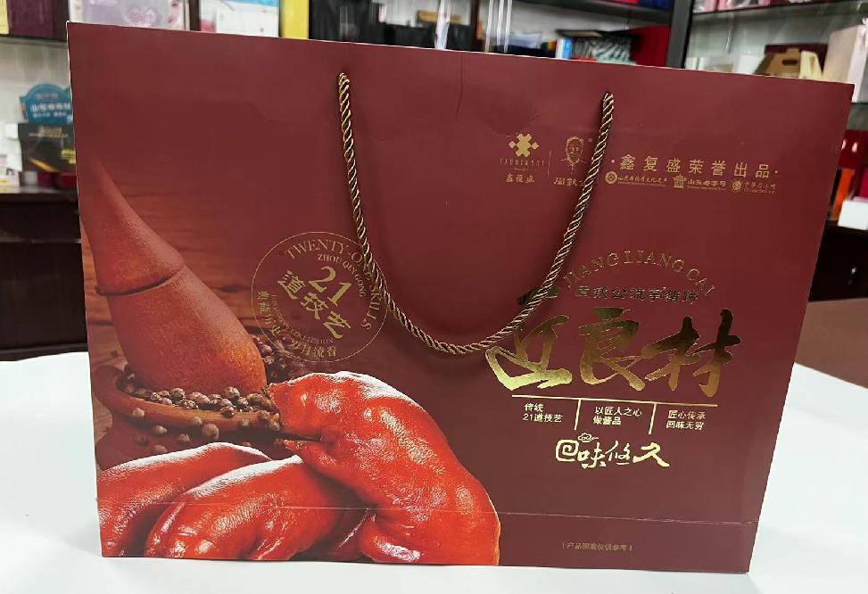 乌达礼品盒定制